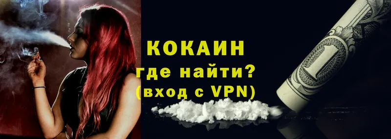 мега ССЫЛКА  Аргун  COCAIN Перу  хочу  