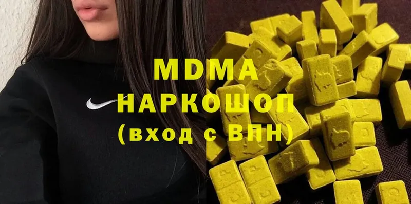 MDMA Molly  Аргун 